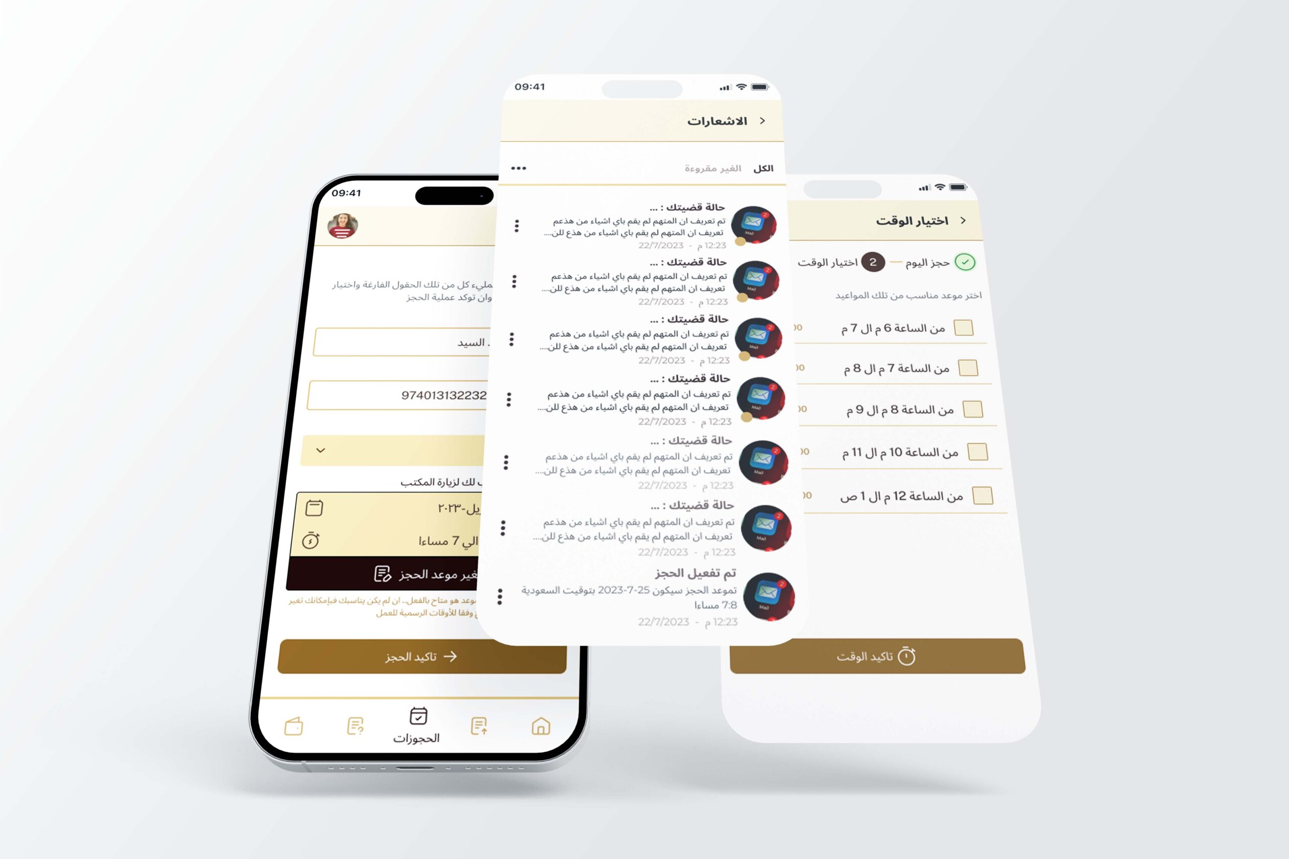Almutlaq Law Firm